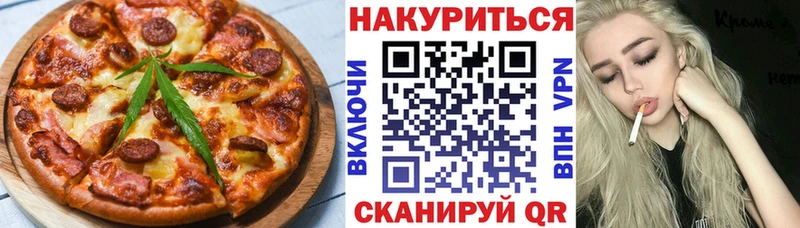 Canna-Cookies марихуана  наркошоп  Нижние Серги 