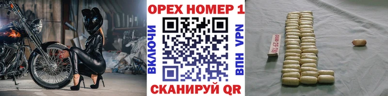 КОКАИН Эквадор blacksprut зеркало Нижние Серги