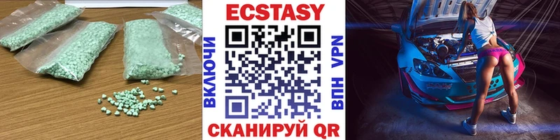 МЕГА ССЫЛКА  Нижние Серги  Экстази 99% 