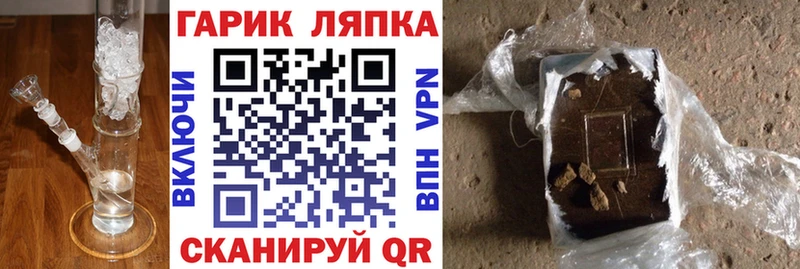 Гашиш хэш ОМГ ОМГ рабочий сайт Нижние Серги