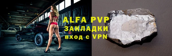 МДПВ Алексин