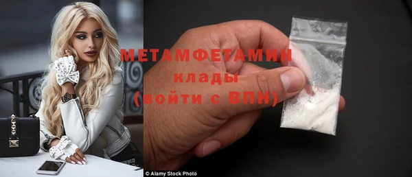 МДМА Россошь