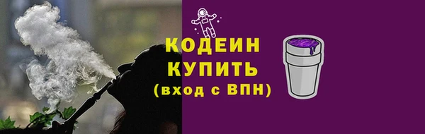 ешки Рославль
