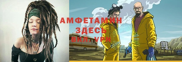 spice Алзамай