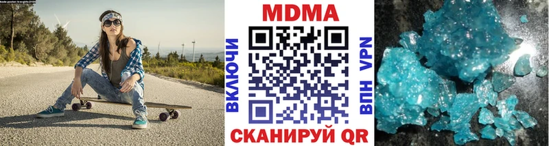кракен зеркало  Нижние Серги  нарко площадка клад  МДМА crystal 