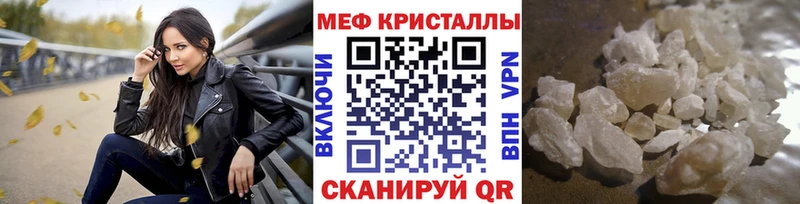 МЕФ мука  Нижние Серги 