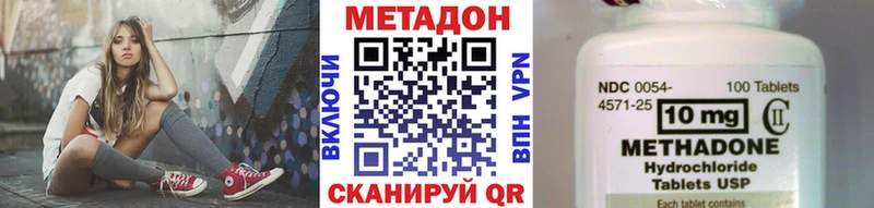 МЕТАДОН белоснежный  где найти наркотики  Нижние Серги 